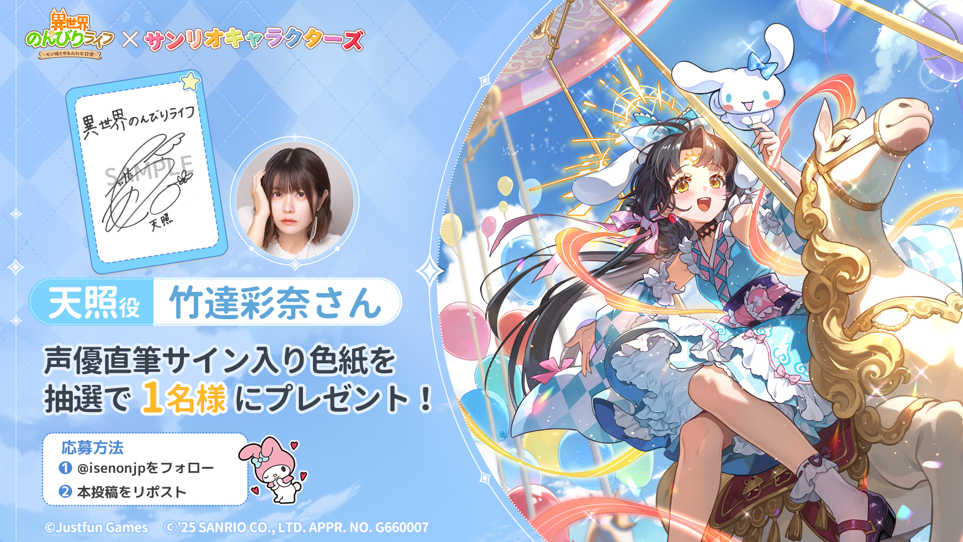 直筆サイン入り ゆるゆり サンリオキャラクターズ 複製原画 生徒会 f1