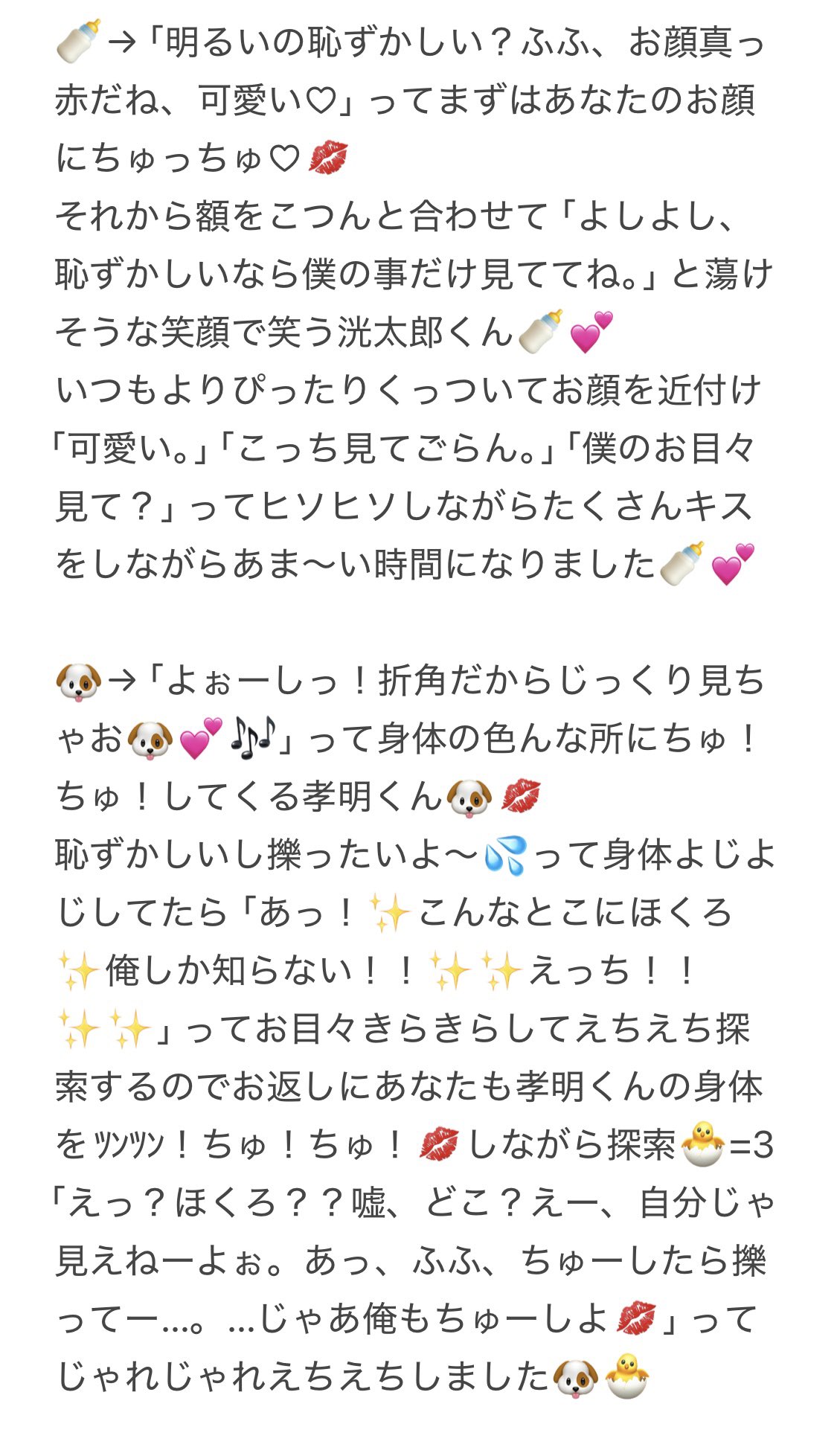 『♡ち様』専用ページ ち。様 ☆ご専用ページ☆ - メルカリ