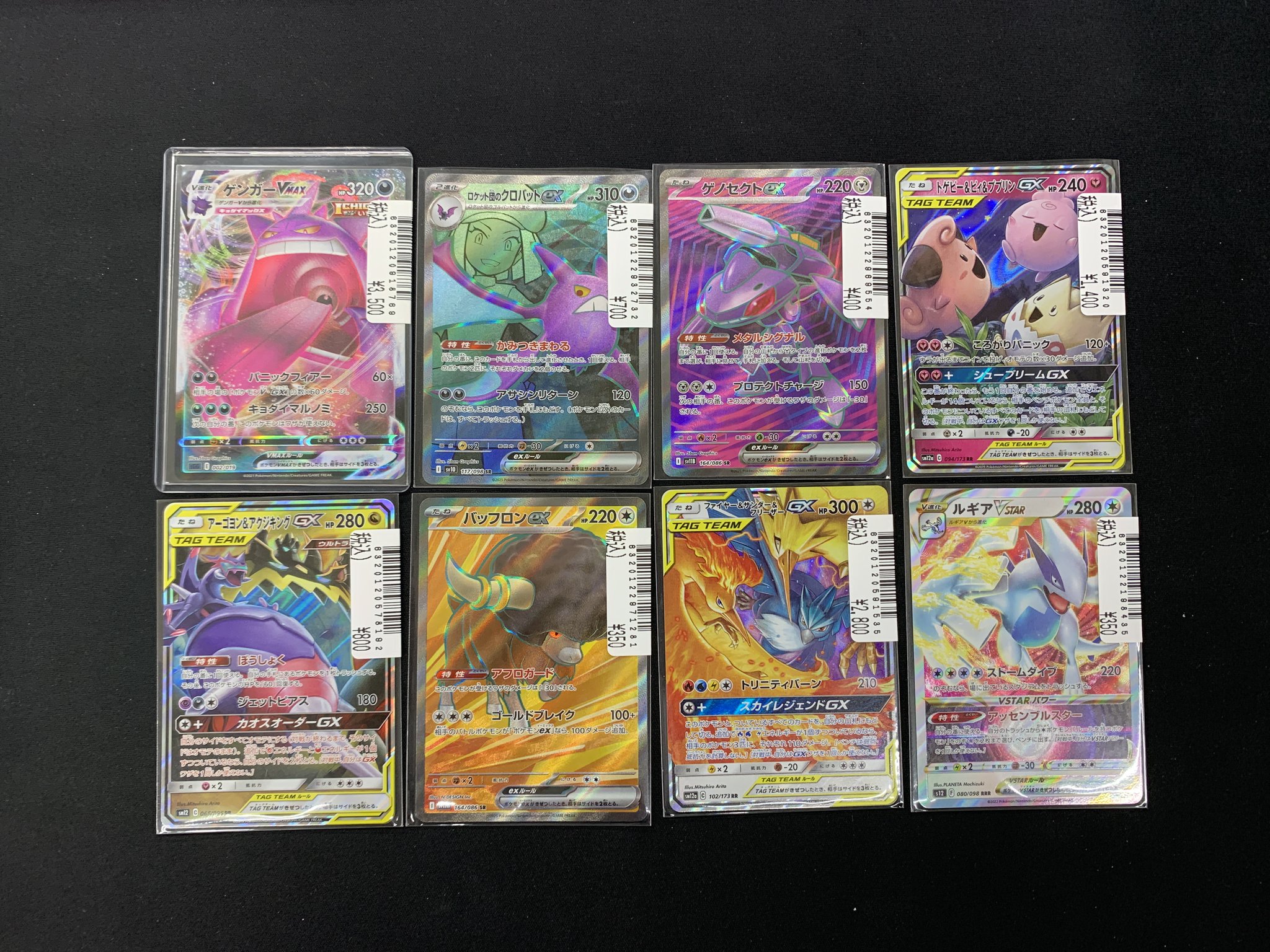 BOOKOFFお宝大陸和泉中央店◇営業時間平日13時～22時 土日祝11時