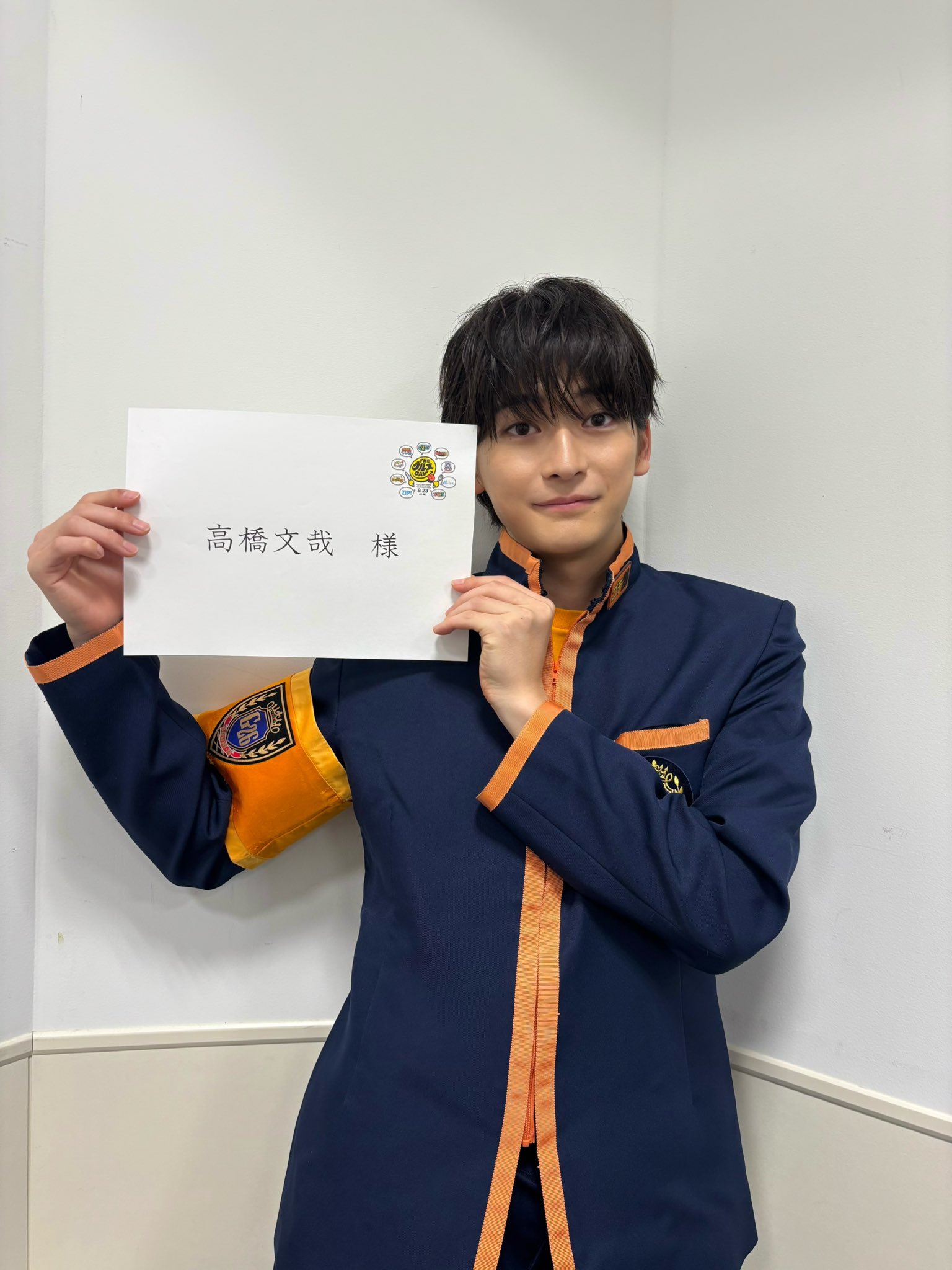 高橋文哉　クリアファイル BLOOM - 8LOOM 君の花になる 佐神弾 高橋文哉 クリアファイルの