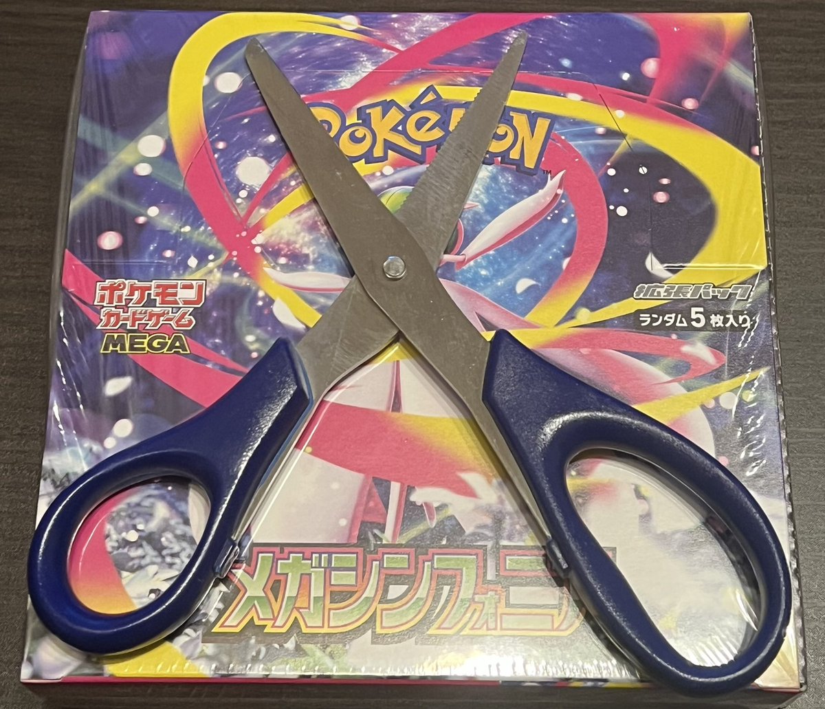 アセロラのいたずら – търсене / X