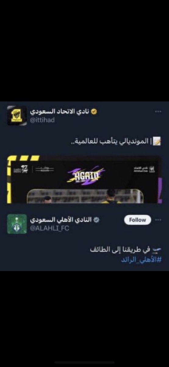 سلطان الشهري tweet media