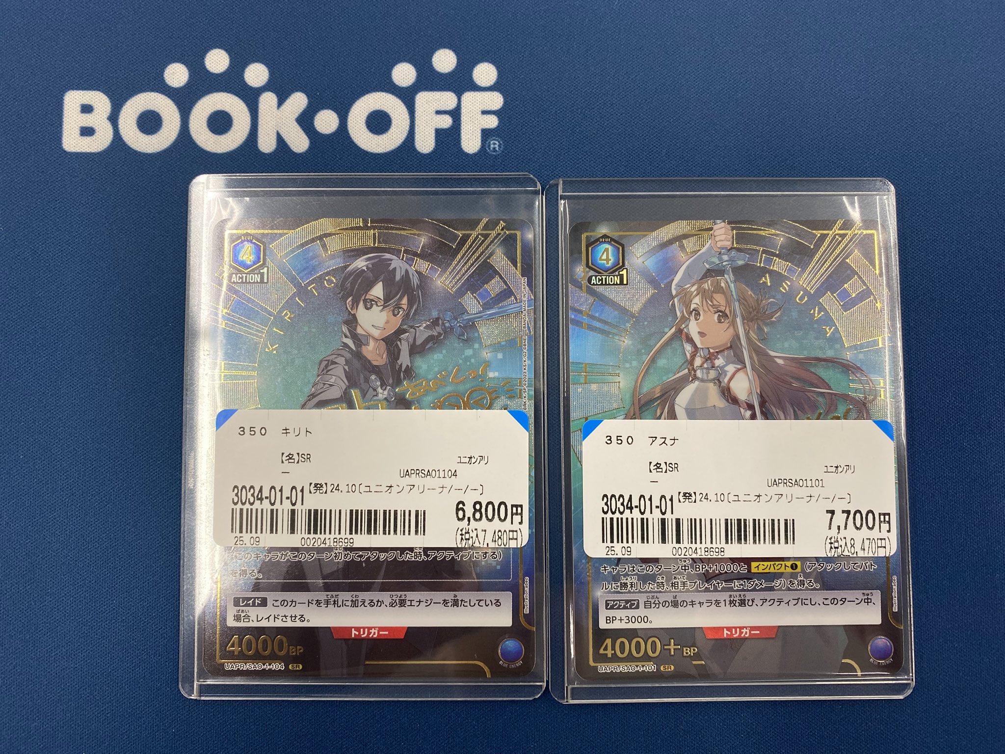 キリト アスナ プロモ ユニオンアリーナ 特典 ブックオフ広島八木店 トレカ on X:
