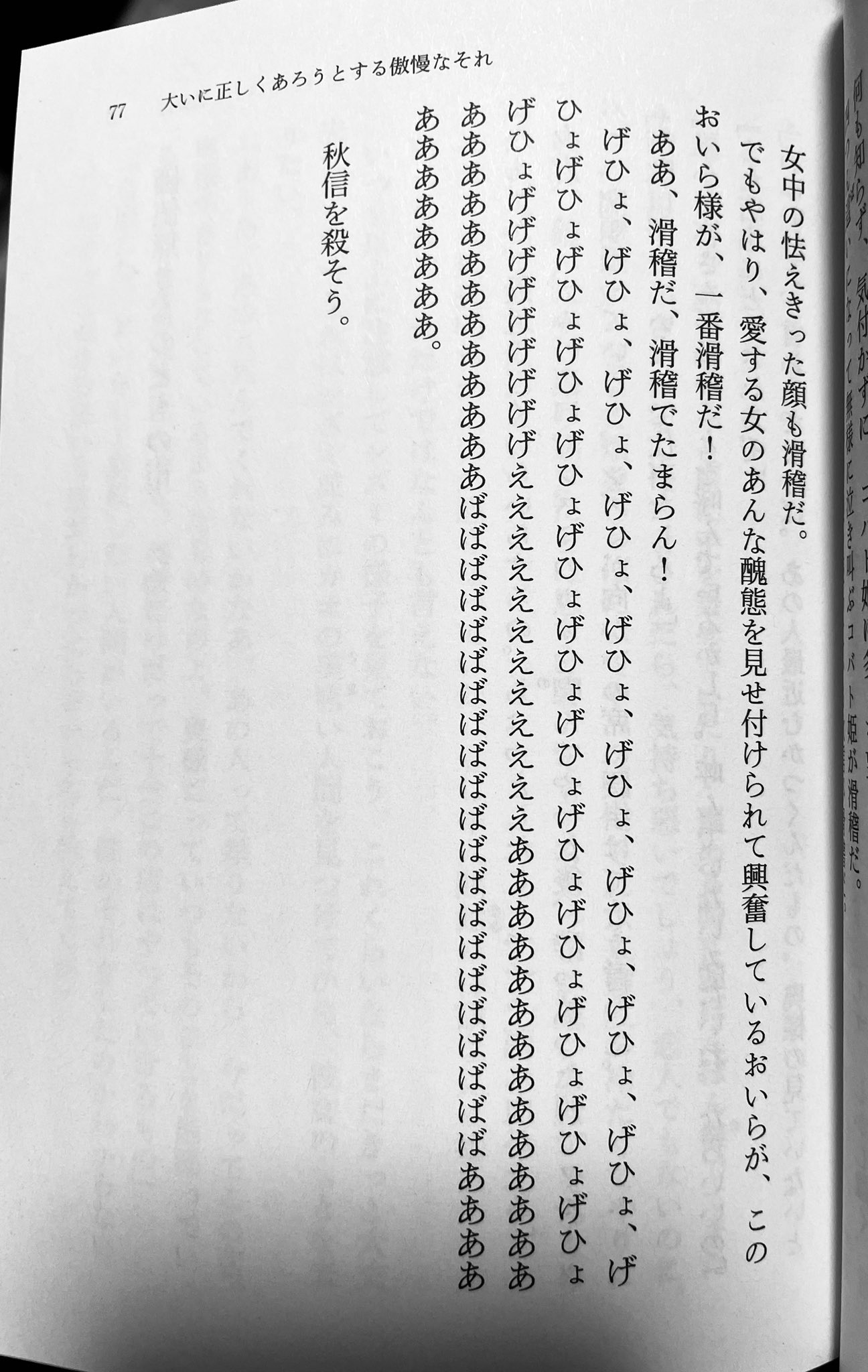 下記説明文 ご一読下さい(⋆ᴗ͈ˬᴗ͈)” The reply will only be when I post the morning greetings