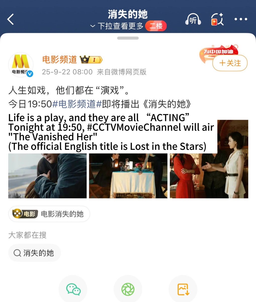 JusticeforYumenglong🇨🇳🇩🇪 tweet media