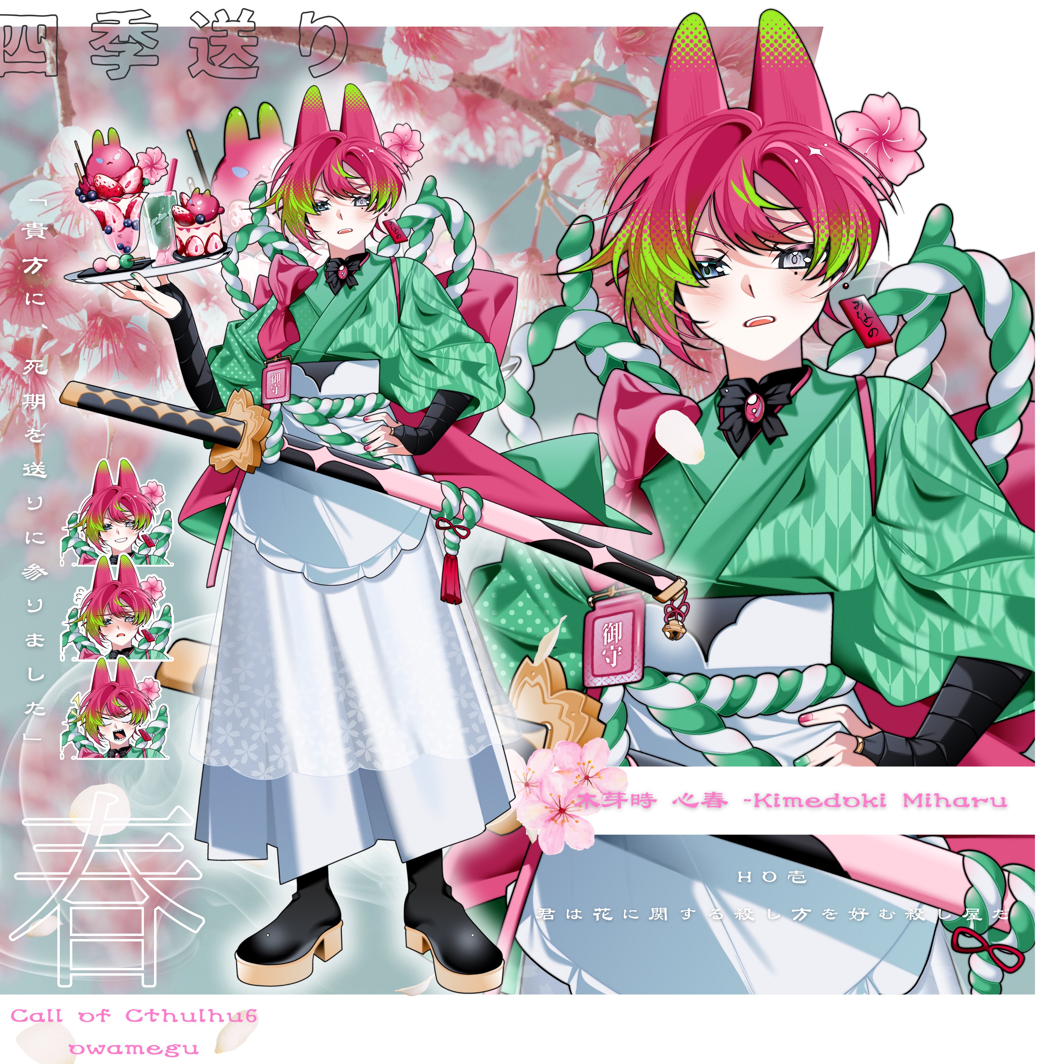 かっこうさぎ様☆確認page♡゜ジェラトーニ染色リメイクリクエストオーダー☆ かっこうさぎ様☆確認page♡゜ジェラトーニ染色リメイク