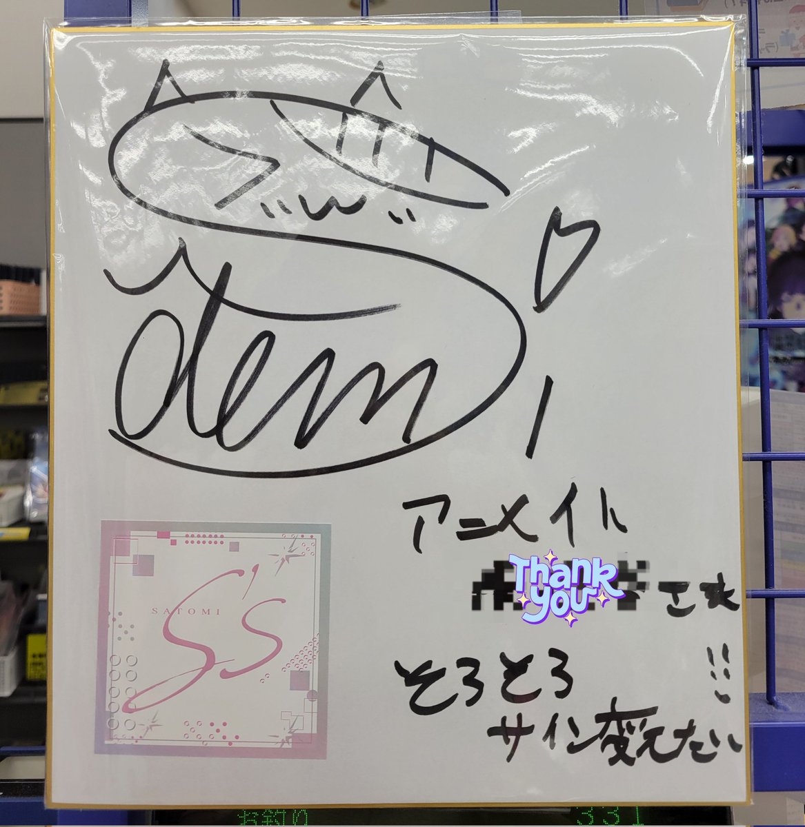 かい on X: 