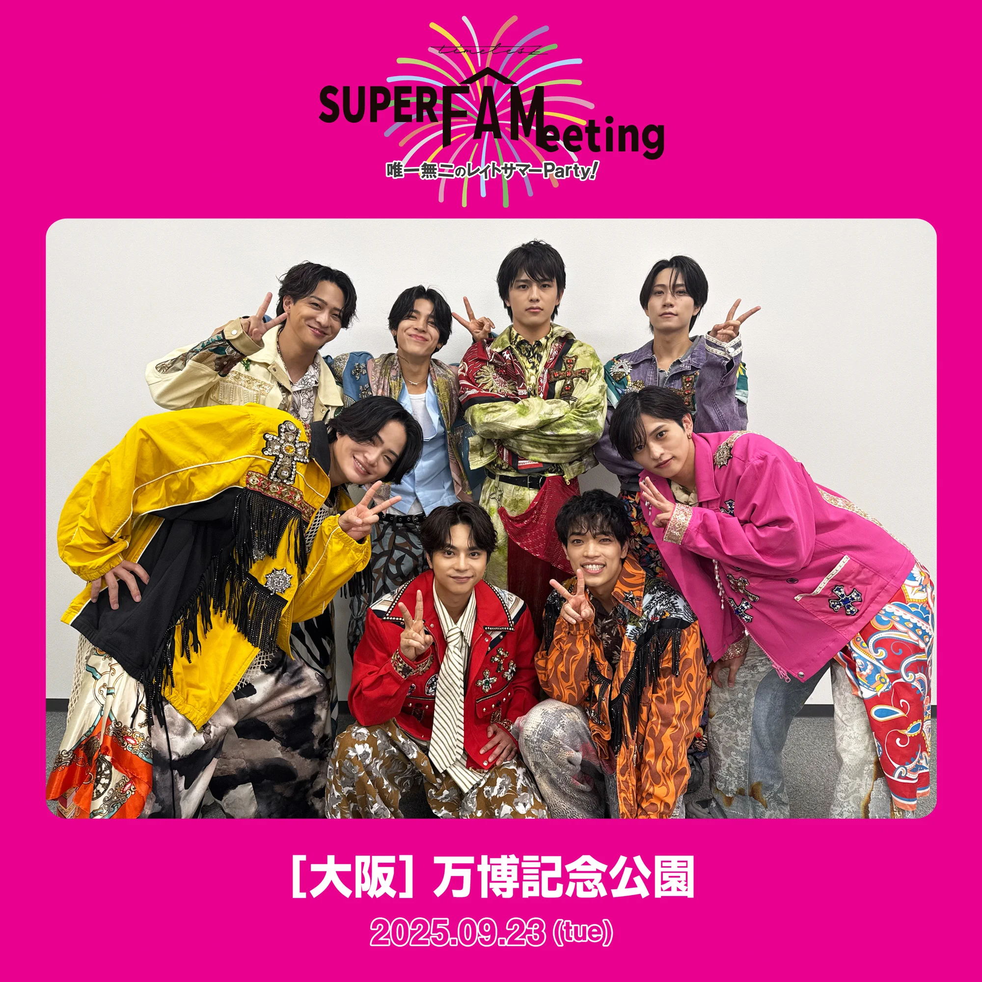 timelesz (タイムレス)｜Over The Top【公式】 on X: 