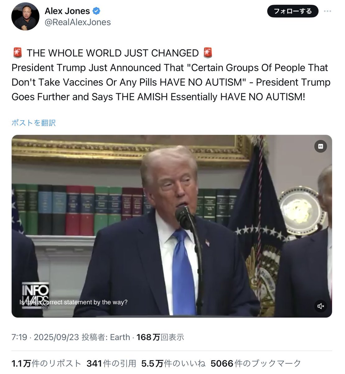 ケネディが「自閉症の原因は解熱薬とワクチン」と宣言した。
定期検診で小児科医から「なぜワクチンを打たないんだ！」と怒られるお母さんはこう言えばいい。
「米国の保健衛生のトップがワクチンで自閉症になると言っているので打ちません」
チンピラ小児科医はこれでもう何も言えなくなるはずです