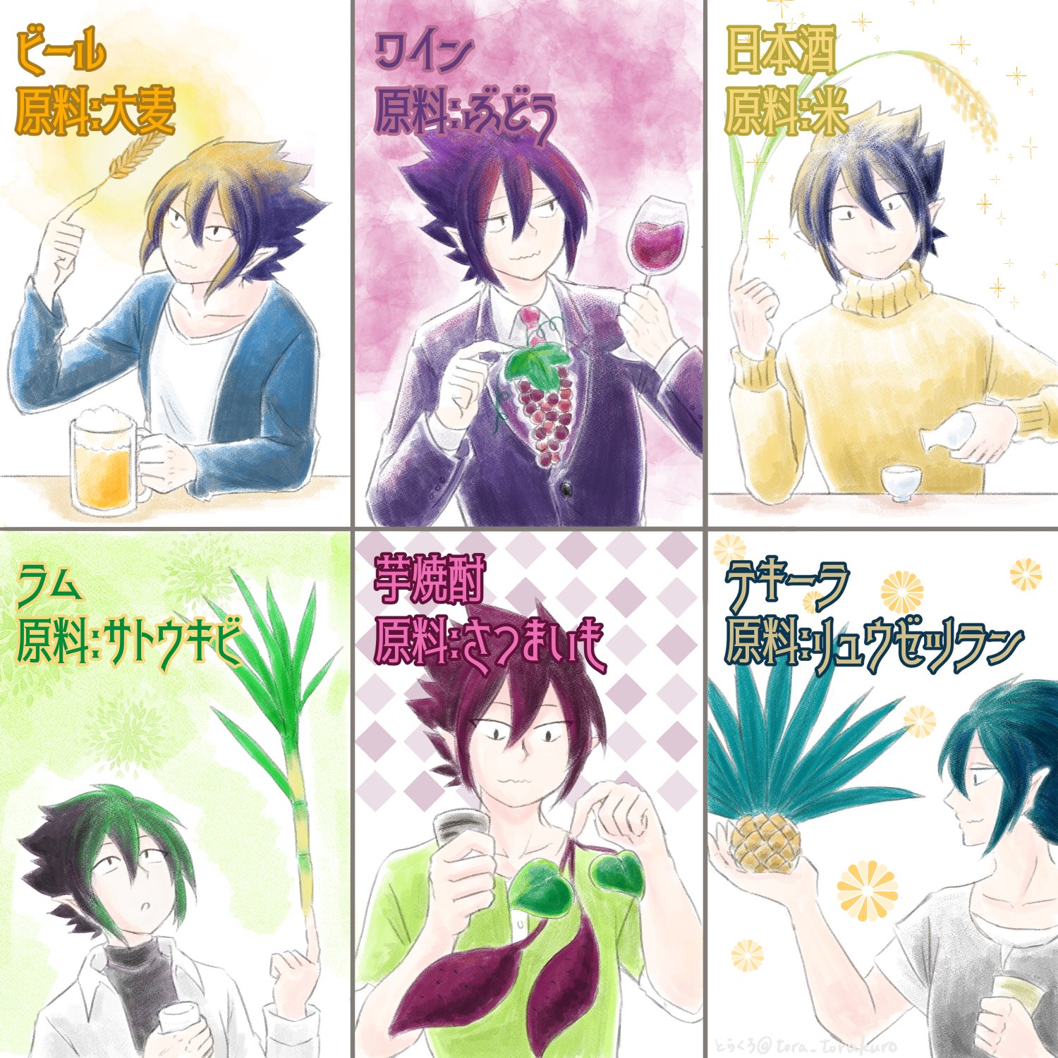 べるページ♡⃜ 8色展開/体型カバー/薄手】魅せる