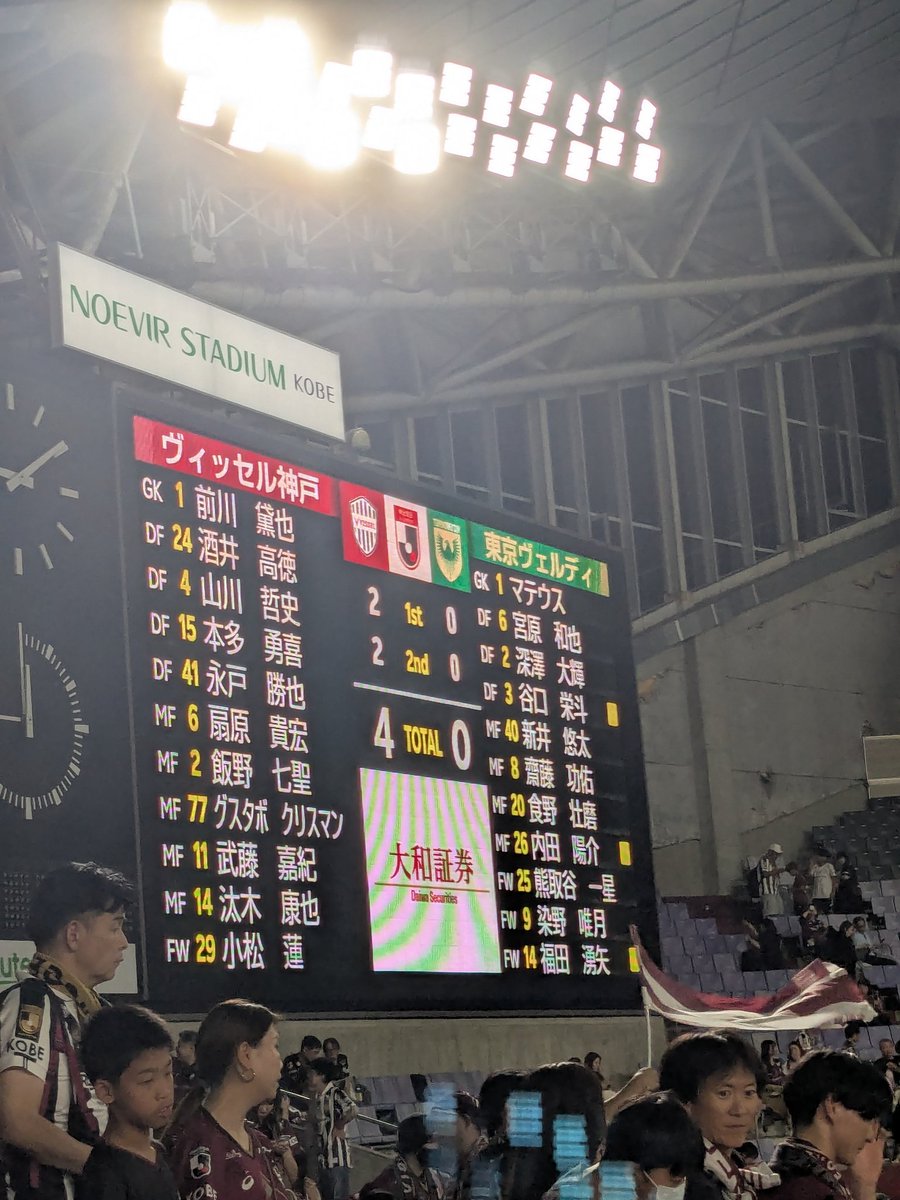 シーズンダブルほっけほっけ
このまま清水にも勝て🔥