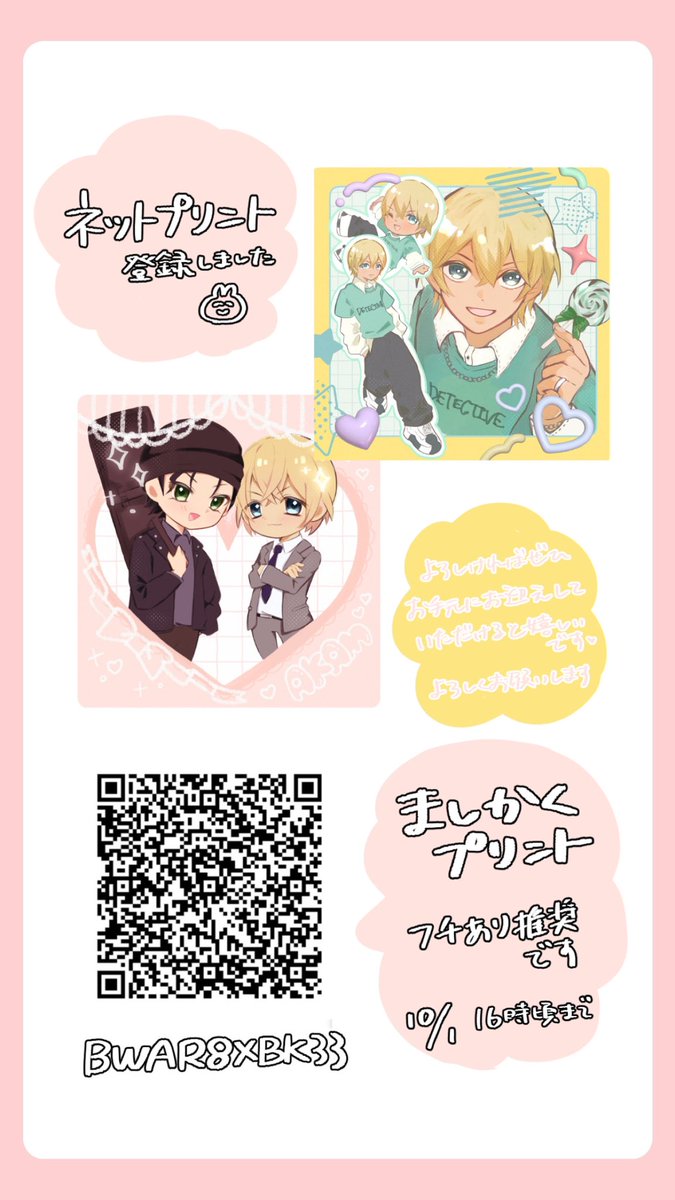 りー♪プロフ必読お願い致します♪ E♡⃛プロフ必読様 リクエスト 5点 まとめ商品 - メルカリ