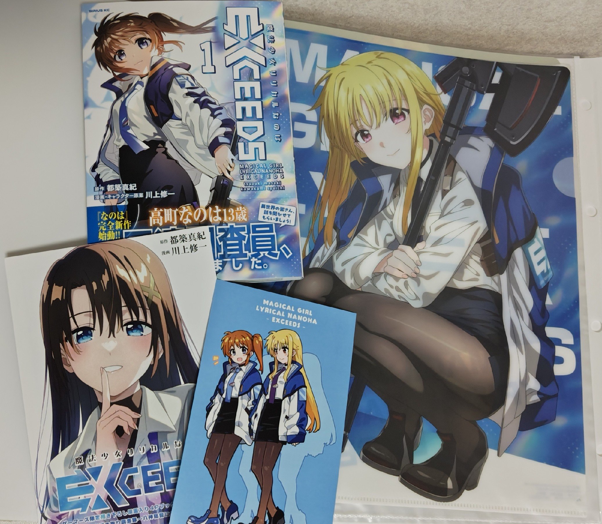 リリカルなのは　N4コン オマケあり 山茶九近 on X: 