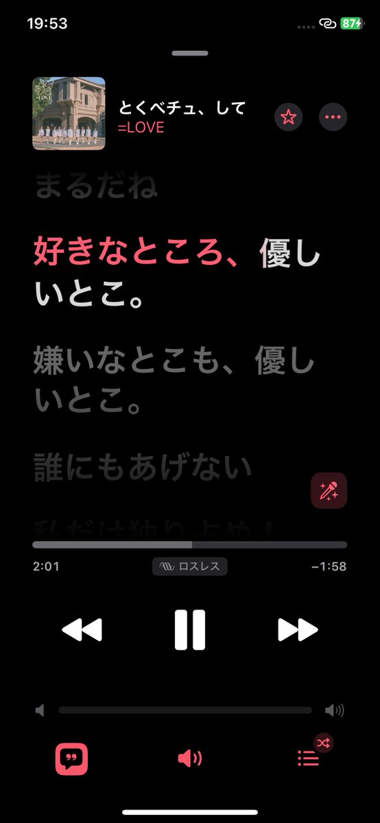 ちょっと心にチクチクする