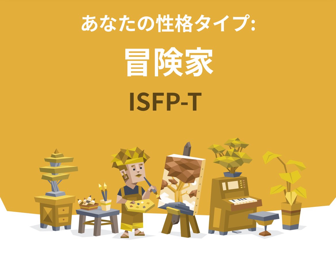 あまりにも流れてくるからやってみたくなった😁恋愛なんて微塵も関わりないですが…🥲