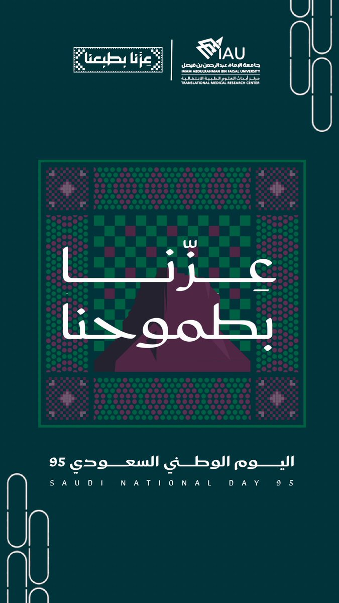 Translational Medical Research Center(TMRC) tweet media