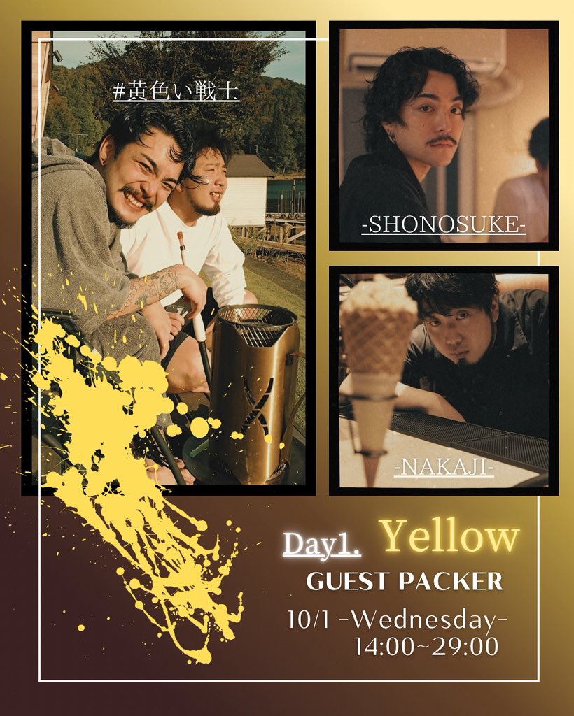 10/1 3周年イベント🎉🎉

1day   -yellow-
15:00〜27:00 

Nakaji &amp; Shonosuke

当日は混雑が見込まれます。

ご予約はお電話かInstagramのDMまで名前/人数/時間を合わせて送ってください！