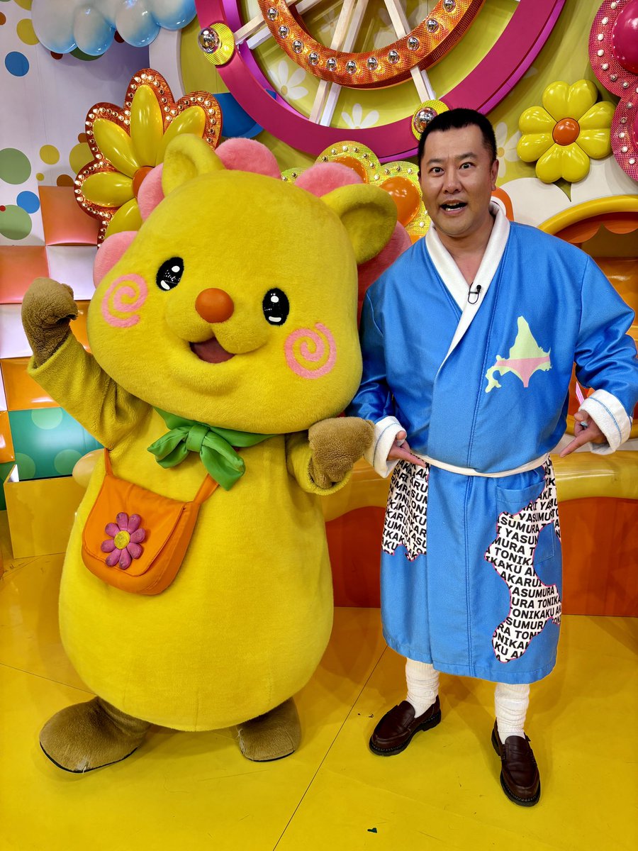 hirunandes_4ntv's tweet image. 今日は
#とにかく明るい安村 ナンデス
が来てくれたンデス🥰

とにかく明るいハピナンデスと写真撮ってもらったンデス🤳

#ヒルナンデス