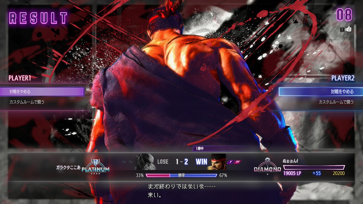 認定上振れぬきの実力でようやくダイア踏めた