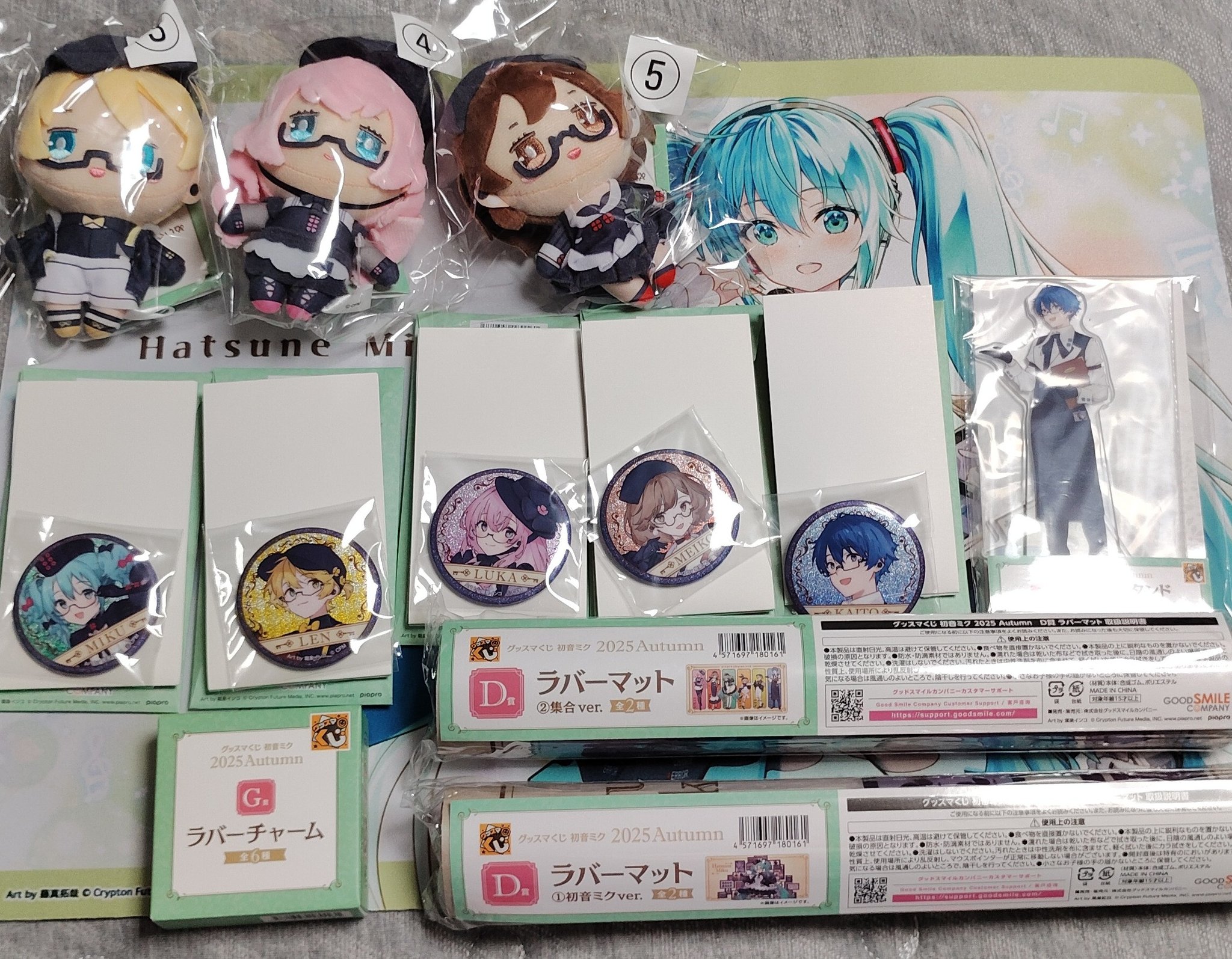 グッスマくじセット グッスマくじ 初音ミク B.D.E.F.G賞 セット - メルカリ