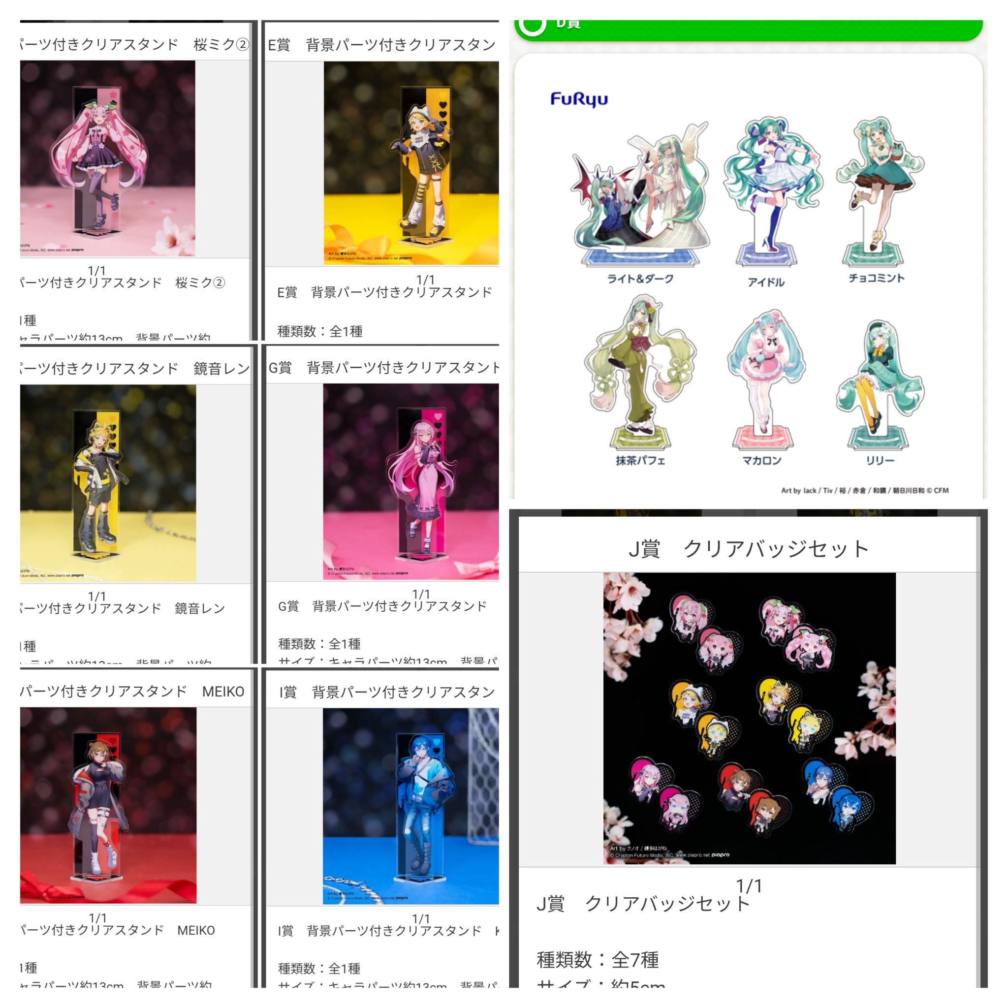 39culture 2020 KAITO 缶バッジ 特典ブロマイド カード/赤倉 39culture