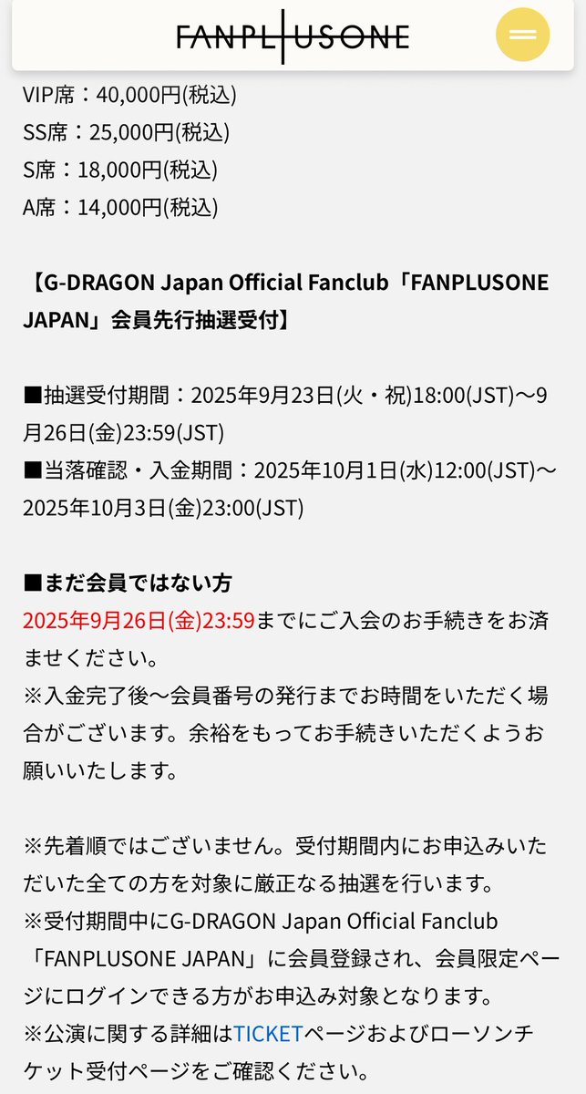 🐉🇯🇵🐙 💫 G-DRAGON 2025 WORLD TOUR [Ubermensch] IN JAPAN 追加