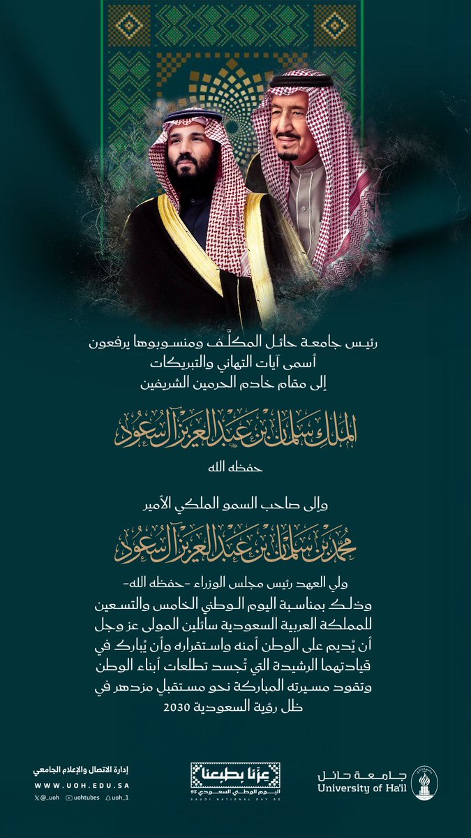 #عزنا_بطبعنا