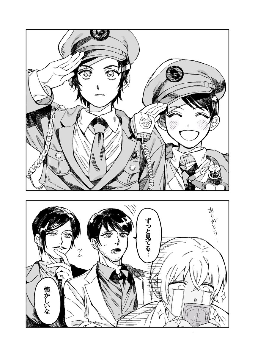 タロ助72です 967297802_500x.jpg?v=1687165339