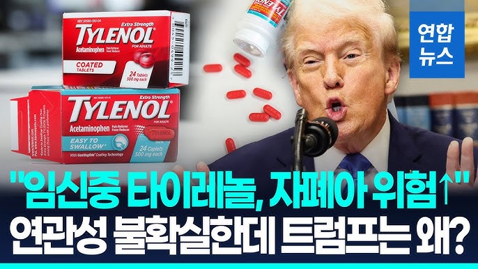 이거 그냥 인류의 적(폐쓰레기) 아냐?