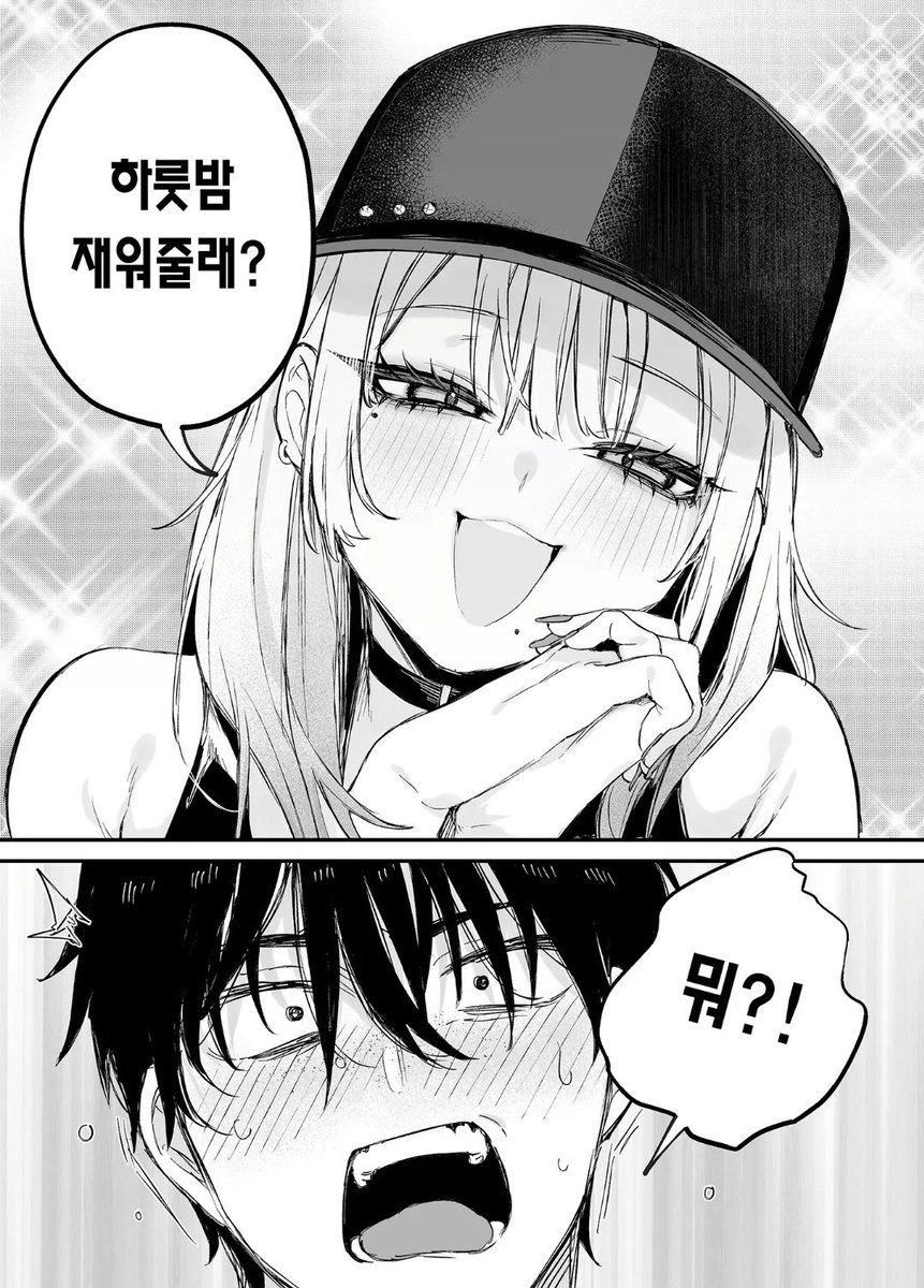 manxa_com's tweet photo. https://t.co/3q3EMTDXQ3
갸루×오타쿠 (좋아하는 작가라 추천) https://t.co/P4h8DWkJyK