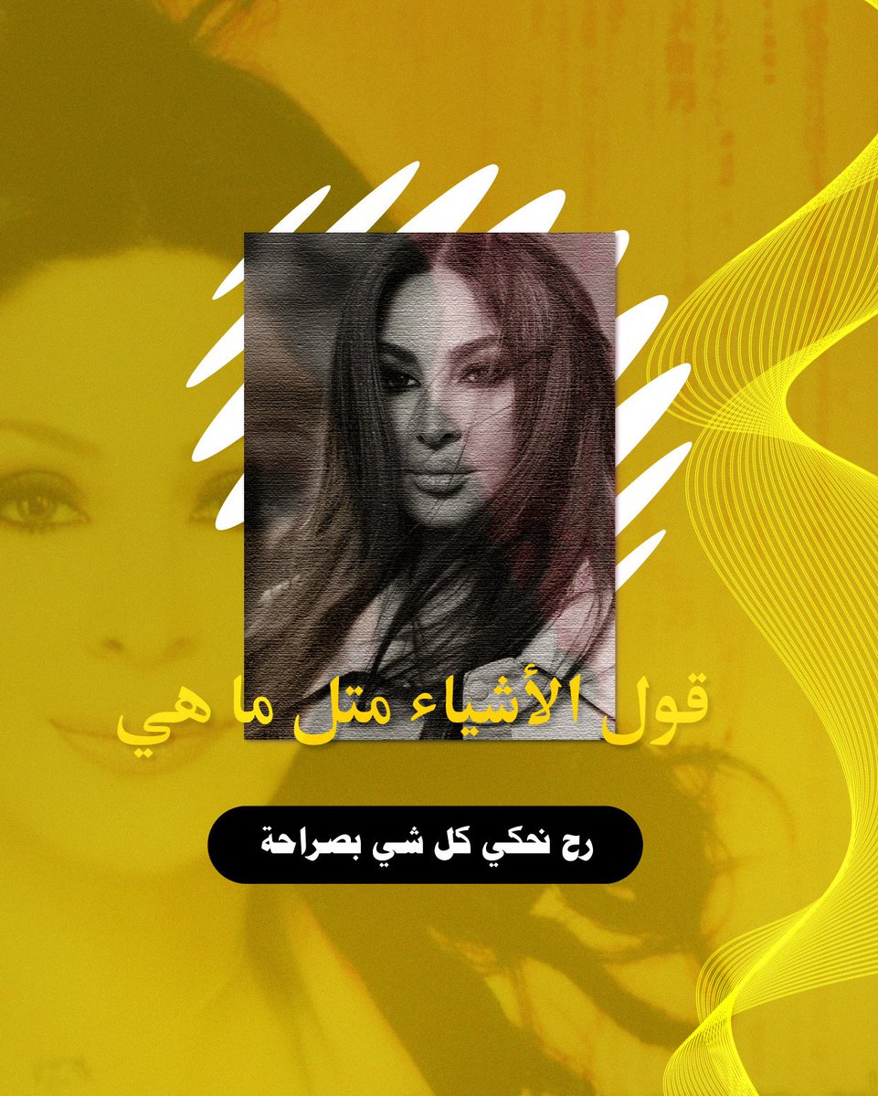 Podeo | بوديو tweet media