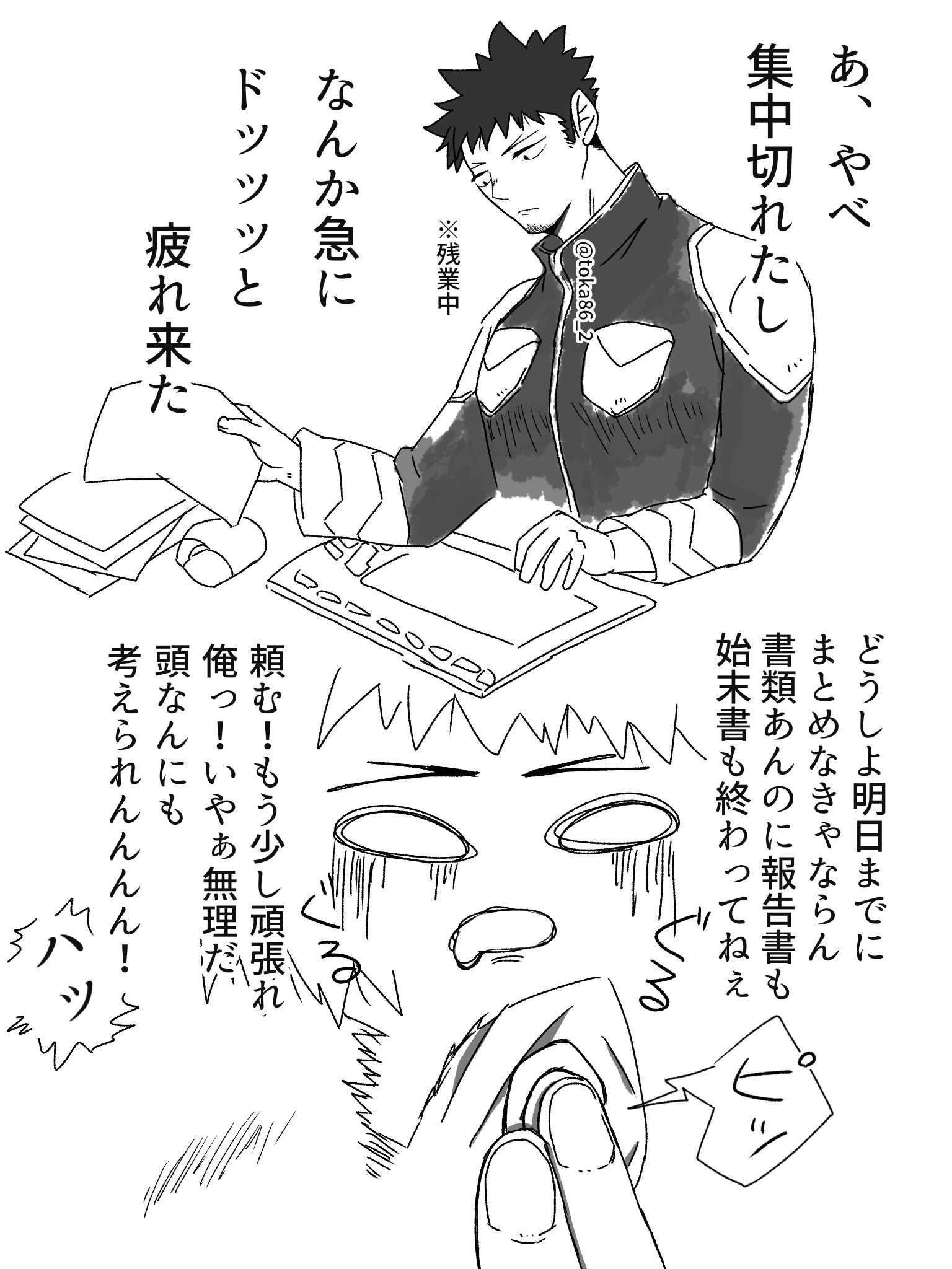 兎角🐈‍⬛8G🎮の為低浮上 on X: 