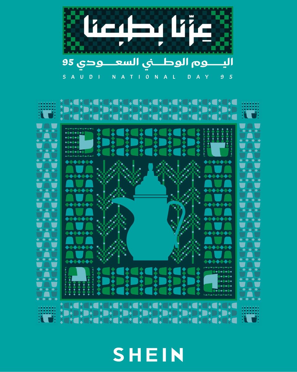 شي إن SHEIN tweet media
