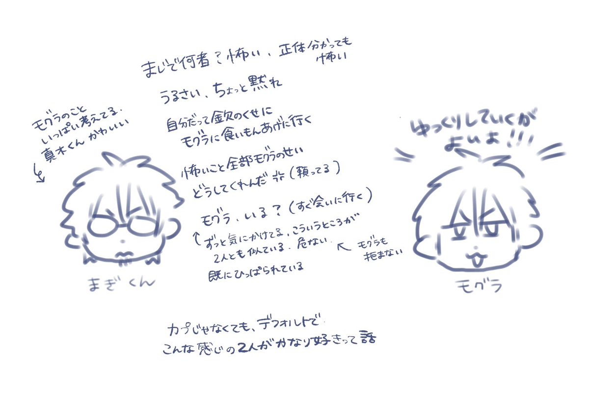 マイマイ。 (@maimai4510822) / X