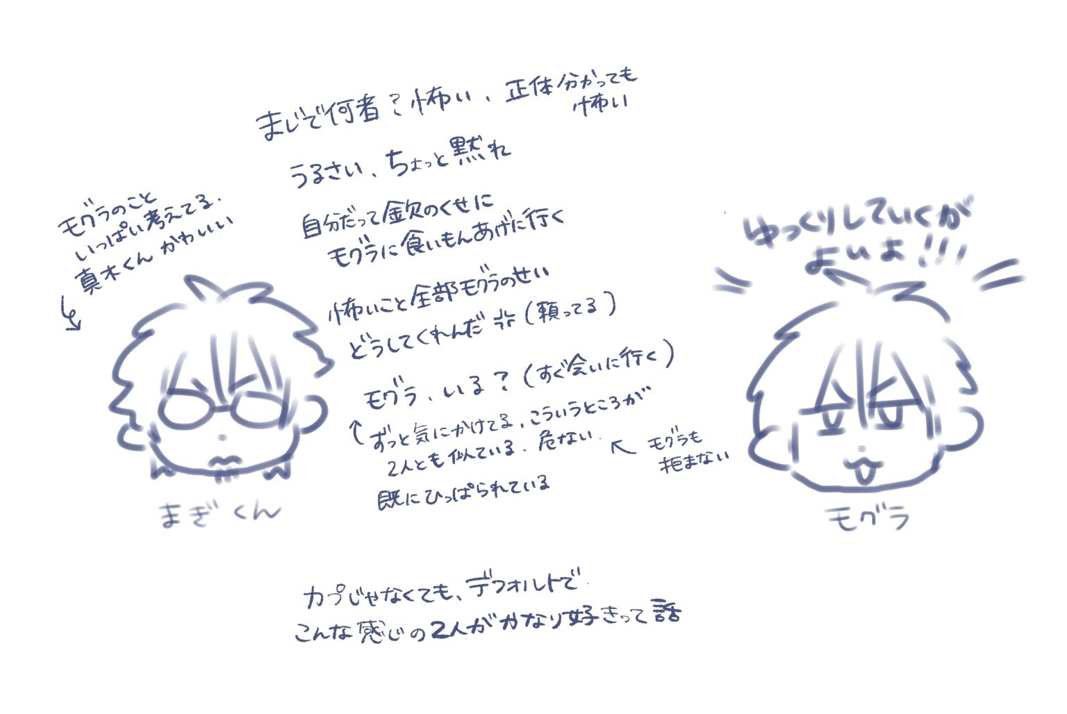マイマイ。 (@maimai4510822) / X