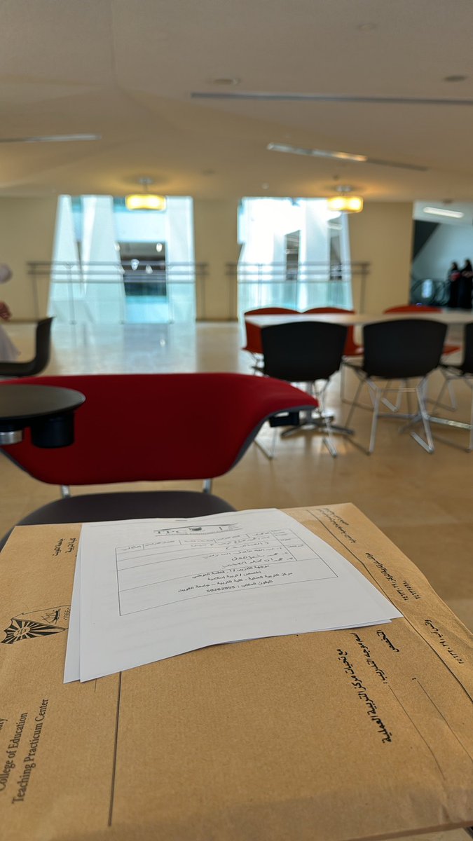 " بإسمك اللهُمّ نخوض دروبًا
جديدة قد ألفنا الدّرب حتى - هزَنا قُرب
الوصول يارب تمّمٍ لنا وأجعل منتهى السّعي القبول"