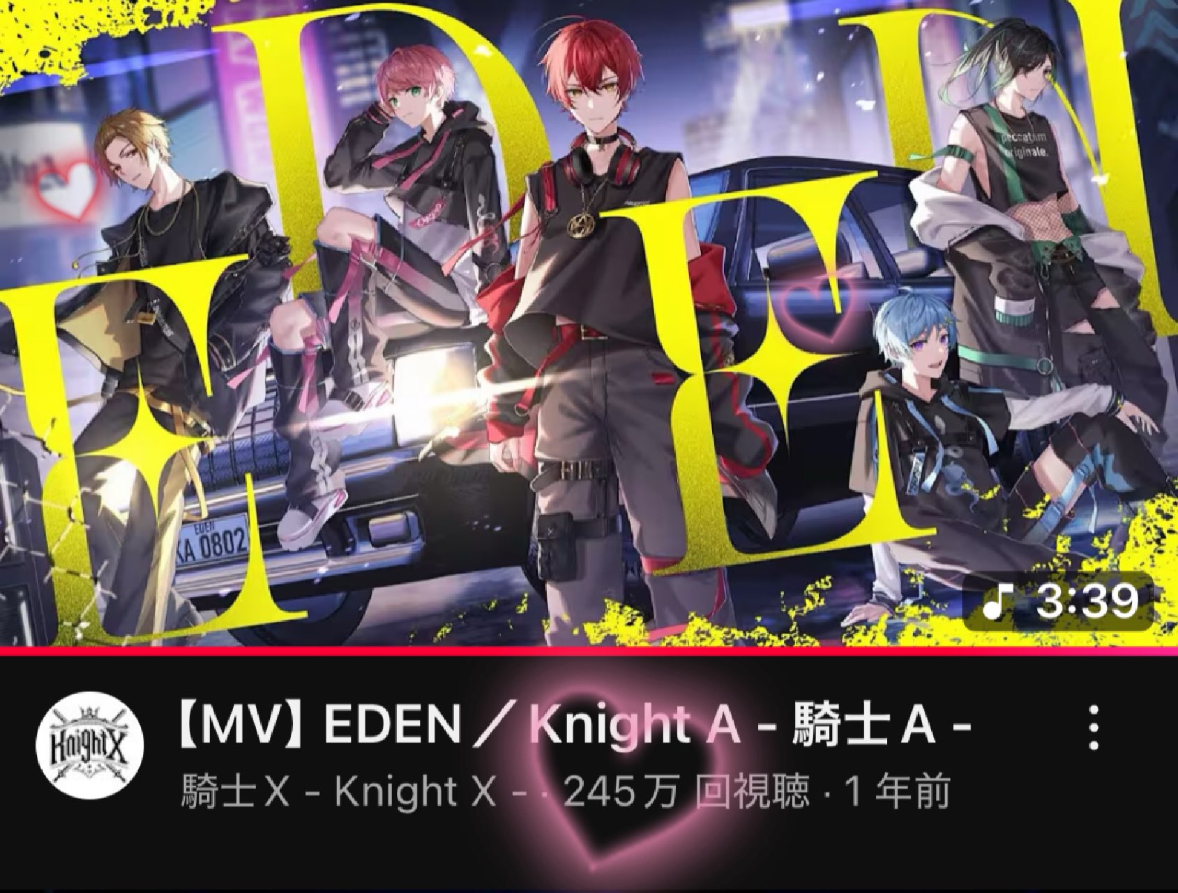 KnightA - Search / X