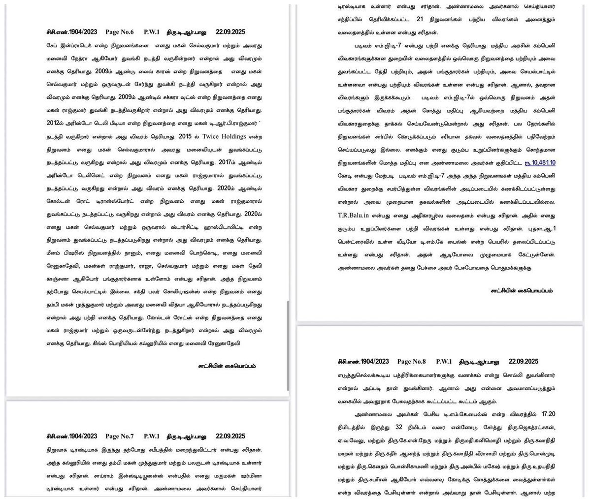 TwitzKarthi's tweet image. #DMKFiles தொடர்பாக அண்ணா தரப்பு கேள்விகளுக்கு TR பாலு சுருக்கமா

~ &quot;Meh Beguna Saab&quot;னு சொல்லிட்டு போயிருக்கான் பாவத்த.😂😂

#Annamalai | #DMKFailsTN