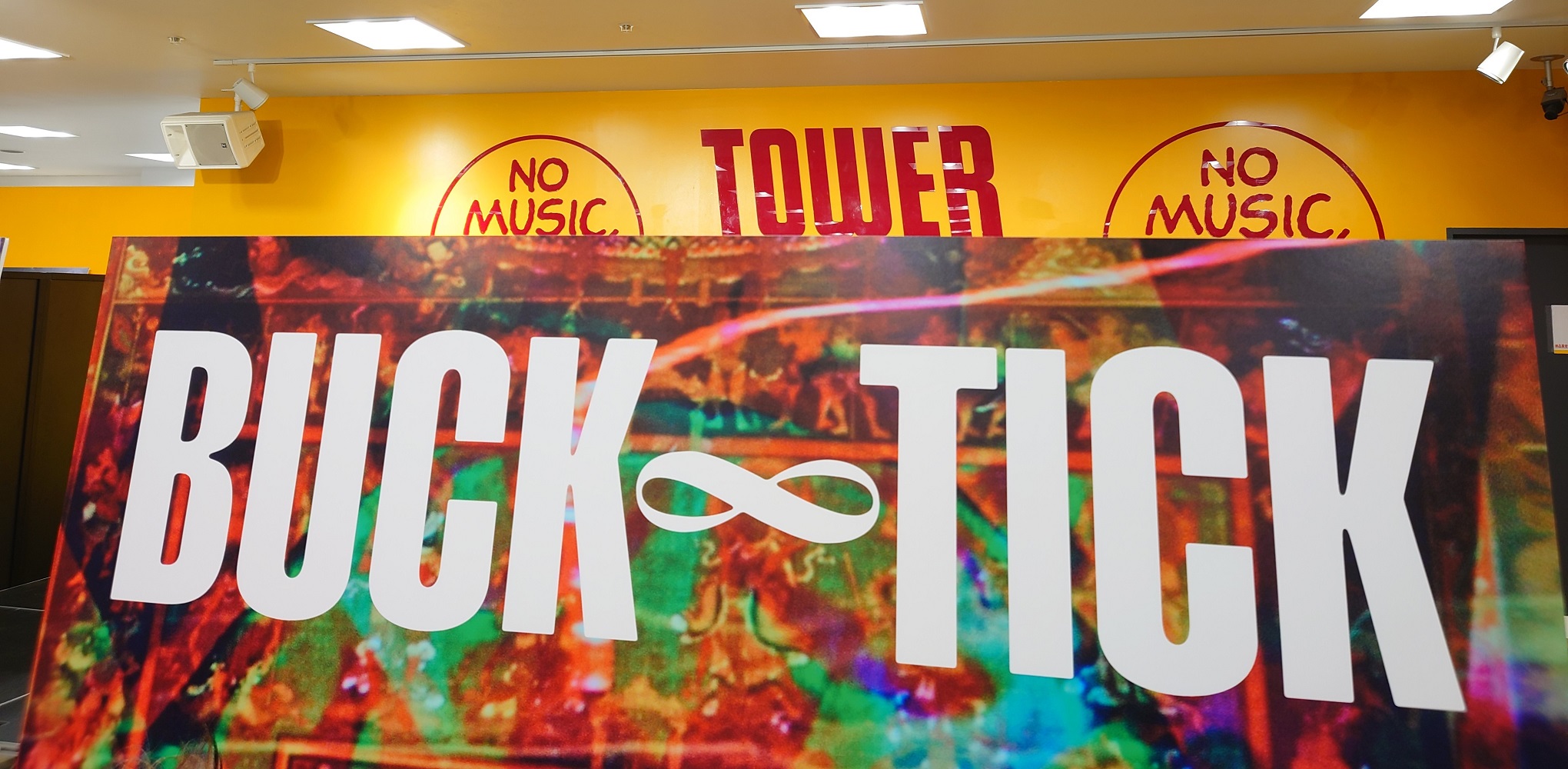 【同梱おまけ】BUCK-TICK フライヤー タワレコ錦糸町 同梱おまけ】BUCK-TICK フライヤー タワレコ錦糸町