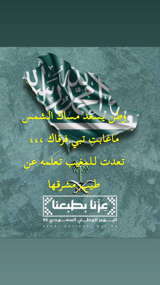 طوويق 90k tweet media