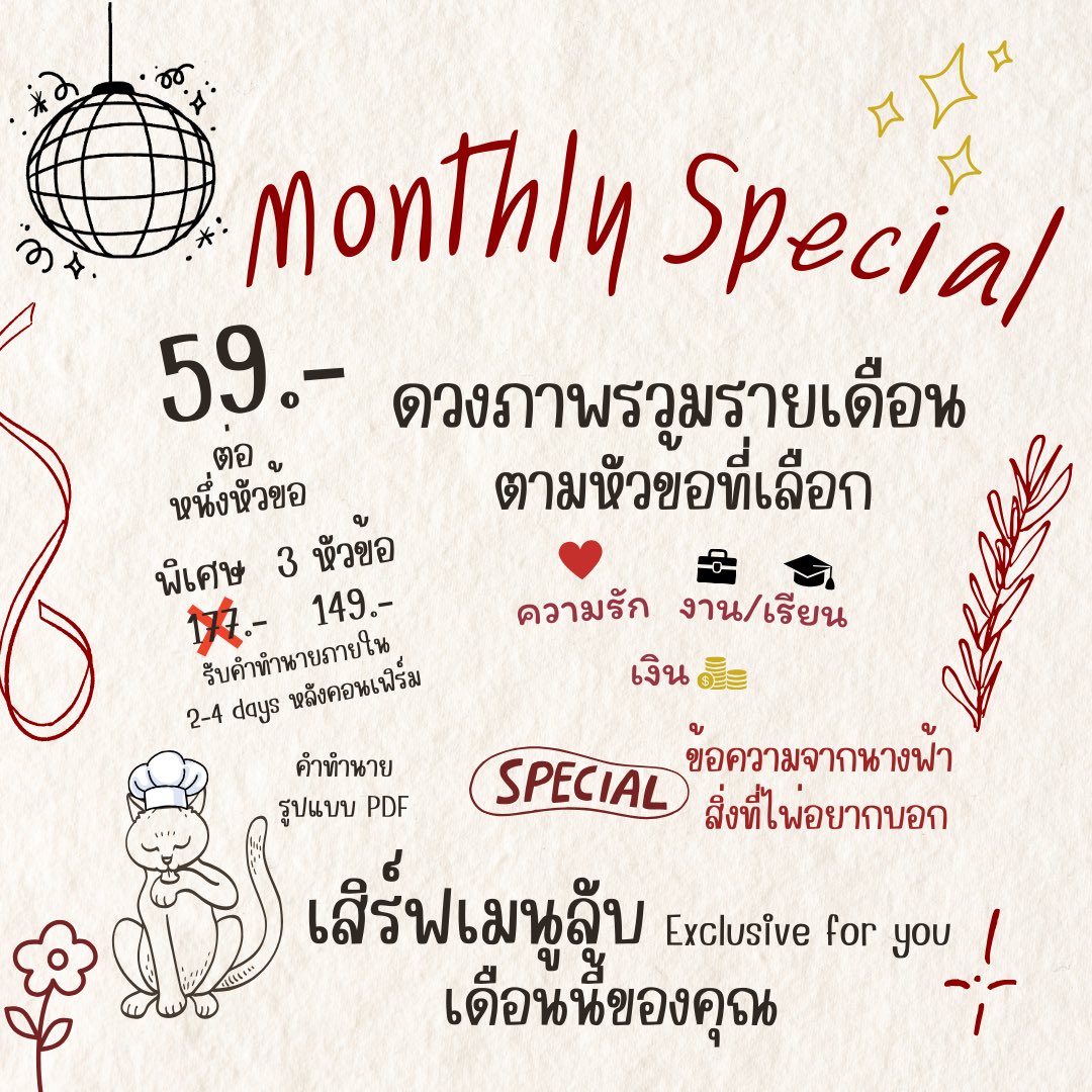 enchantedxcards's tweet photo. 🍮ภาพรวมทั้งเดือนเป็นไงบ้าง? https://t.co/K6D0ggyCex