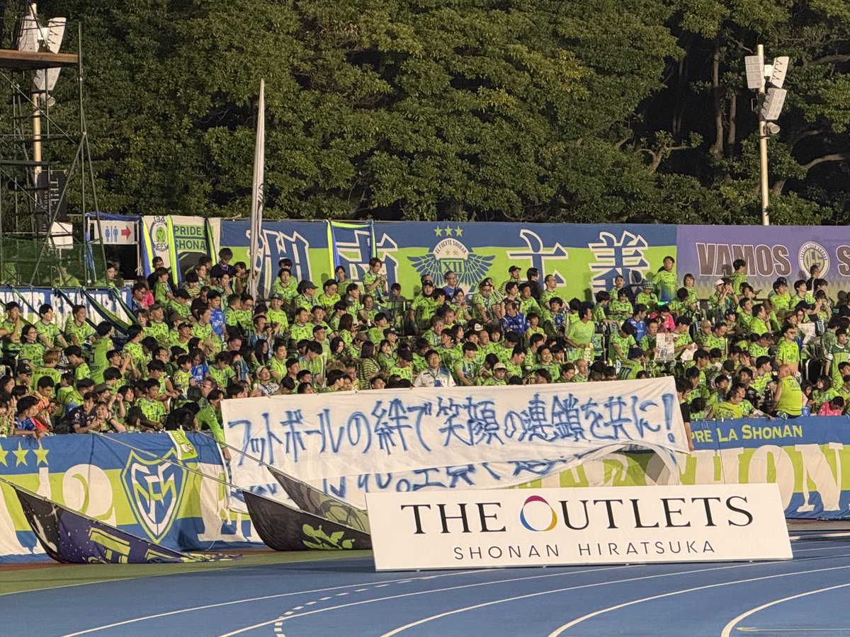 湘南ベルマーレ on X: 