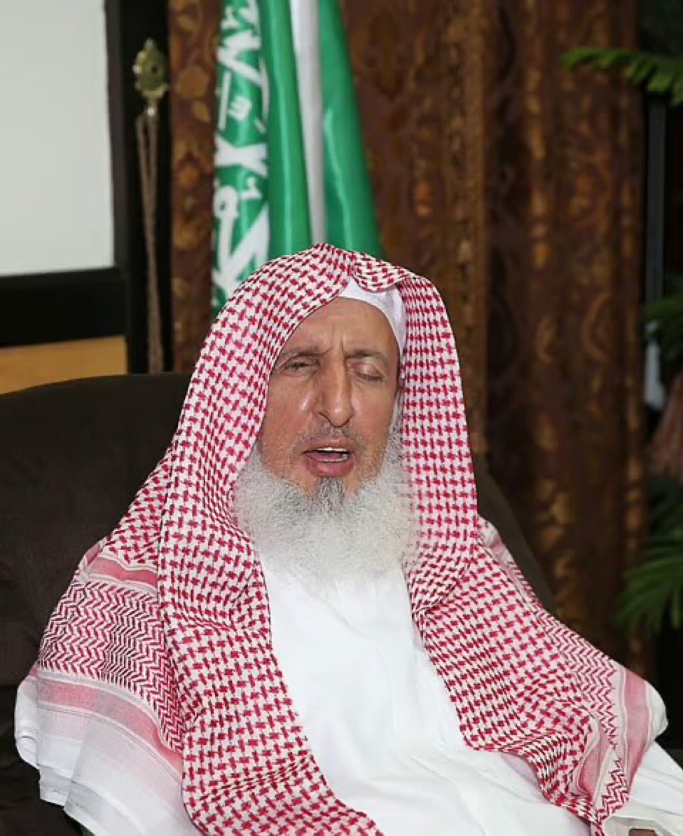 إنا لله وإنا إليه راجعون "

توفي سماحة المفتي العام للمملكة الشيخ عبدالعزيز بن عبدالله آل الشيخ ، غفر الله له ورحمه وأخلف الأمة كل خير، وجزاه عنا وعن المسلمين خير الجزاء ..

#سماحة_الشيخ_عبدالعزيز_بن_عبدالله_آل_الشيخ 
#واس_عام #