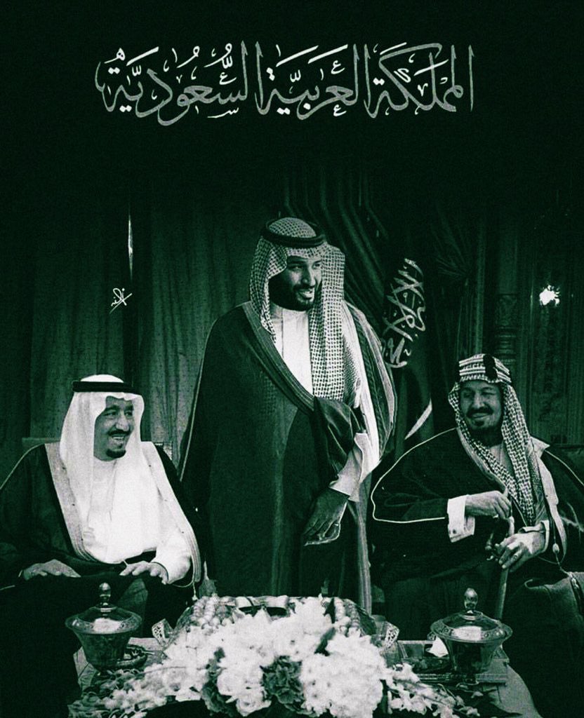 الله اللي عزنا 
اللهم ادم علينا الامن والامان 

اللهم احفظ قيادتنا وحكامنا 
#اليوم_الوطني_السعودي95