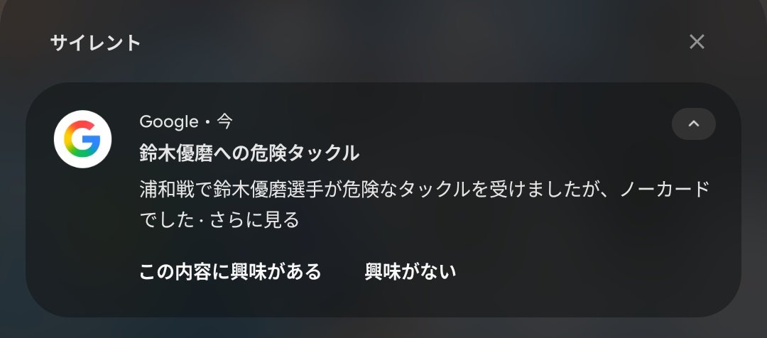 急に報告されてビビった🤣