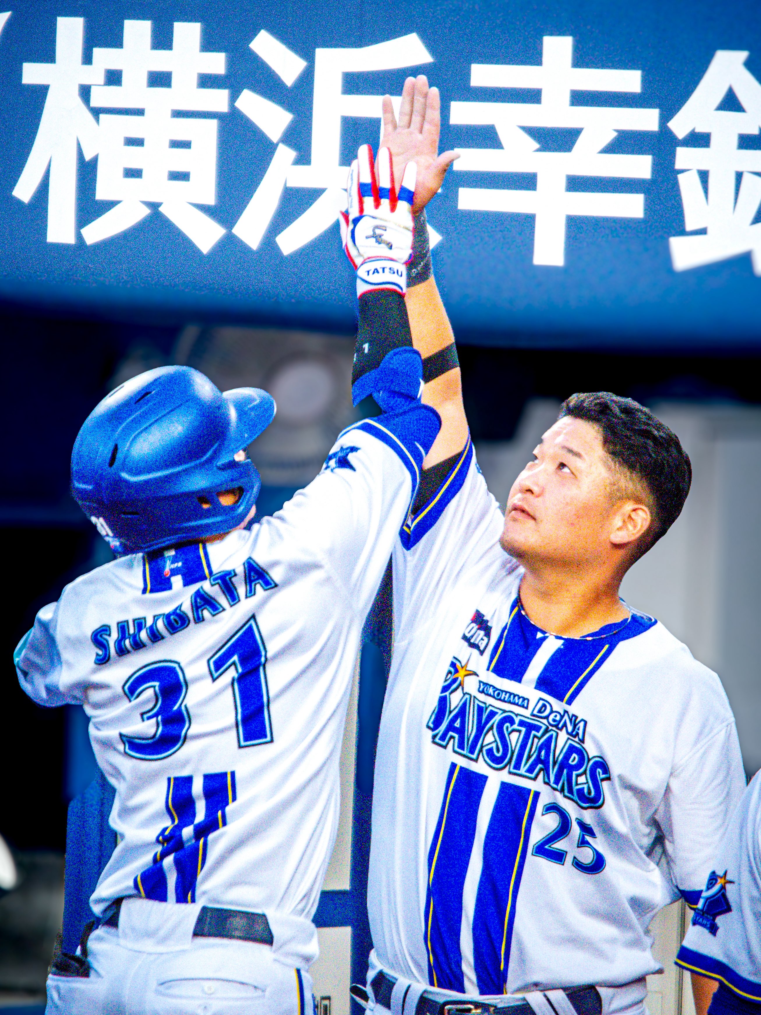 横浜DeNAベイスターズ　柴田竜拓　プロコレ　ユニフォーム Amazon.co.jp: 横浜DeNAベイスターズ柴田竜拓10周年記念