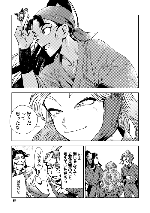 チエコ (@gi_kome) / Posts / X