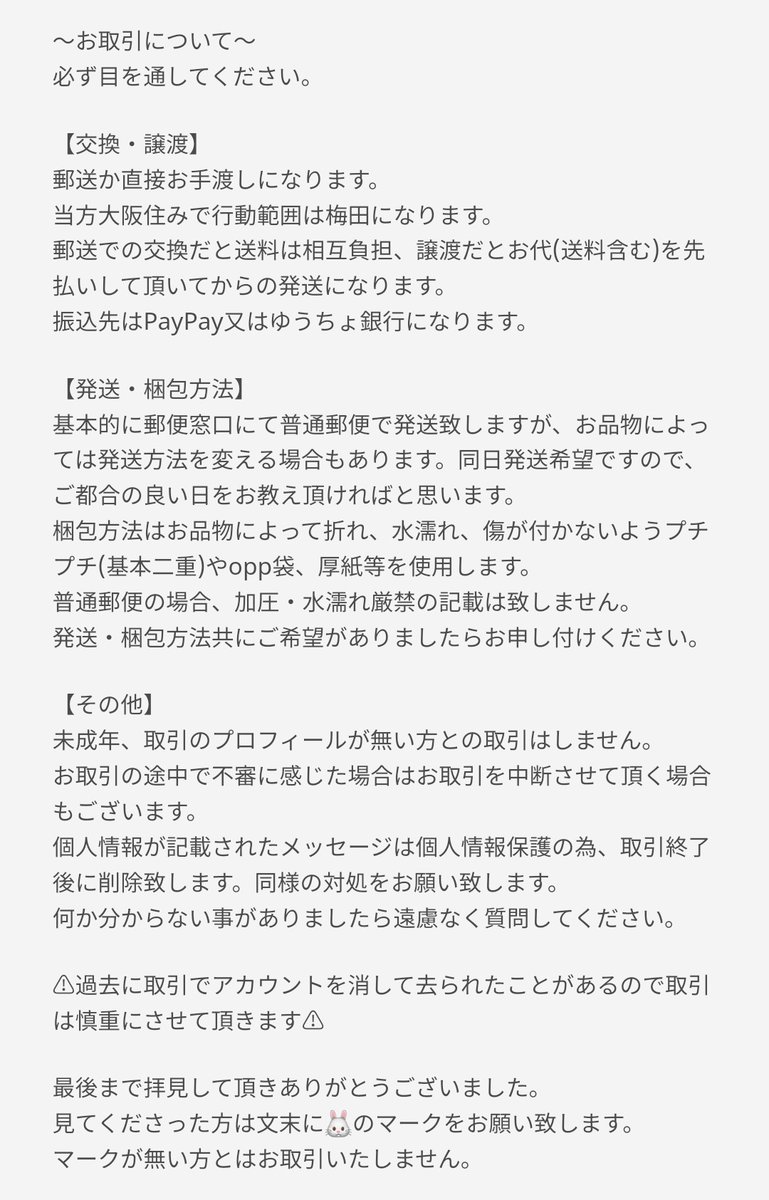 しろ猫 tweet media
