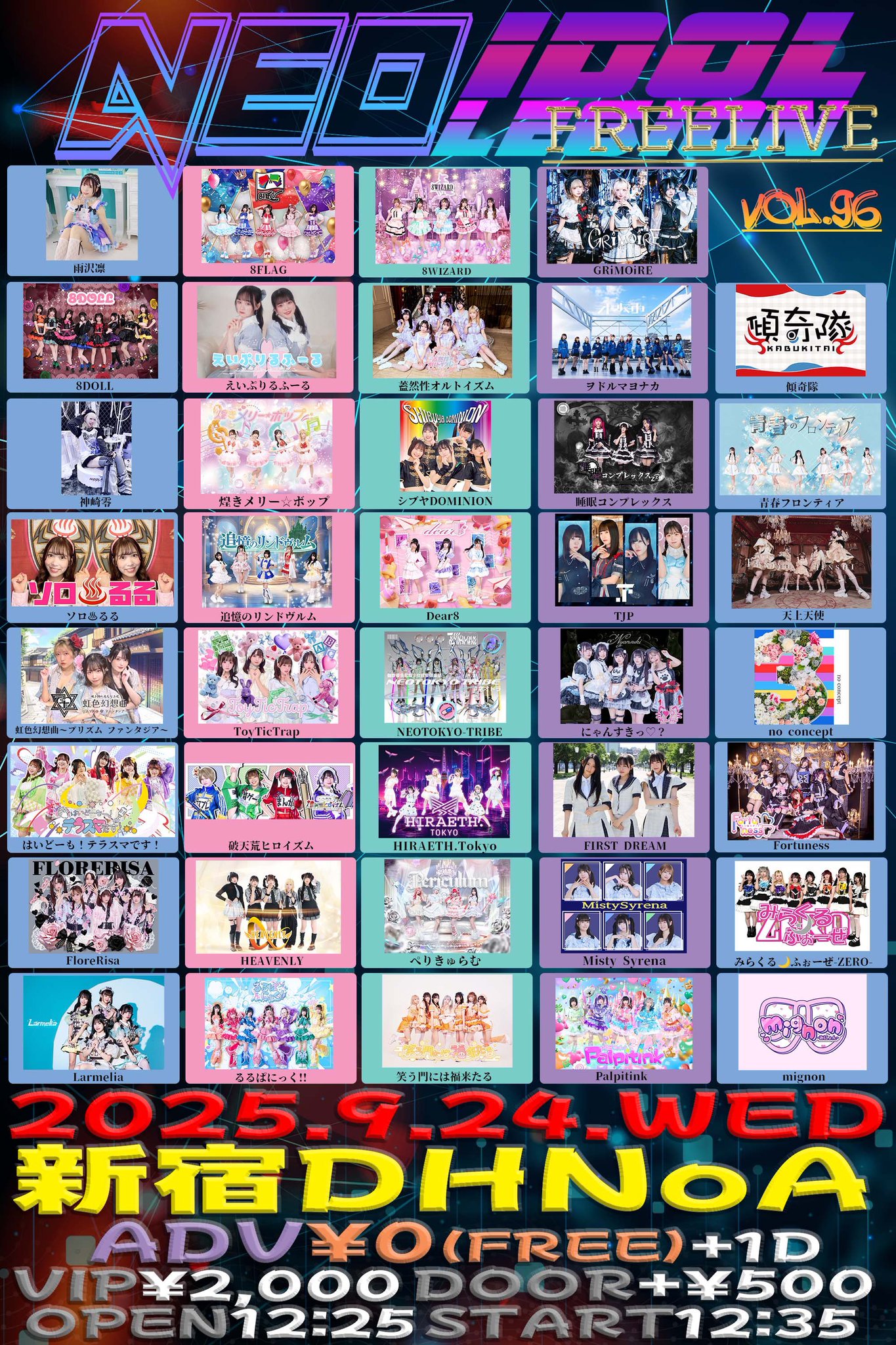 ワンウェイチケット　グレード5 ワンウェイチケット グレード5 ワンウェイチケット グレード5