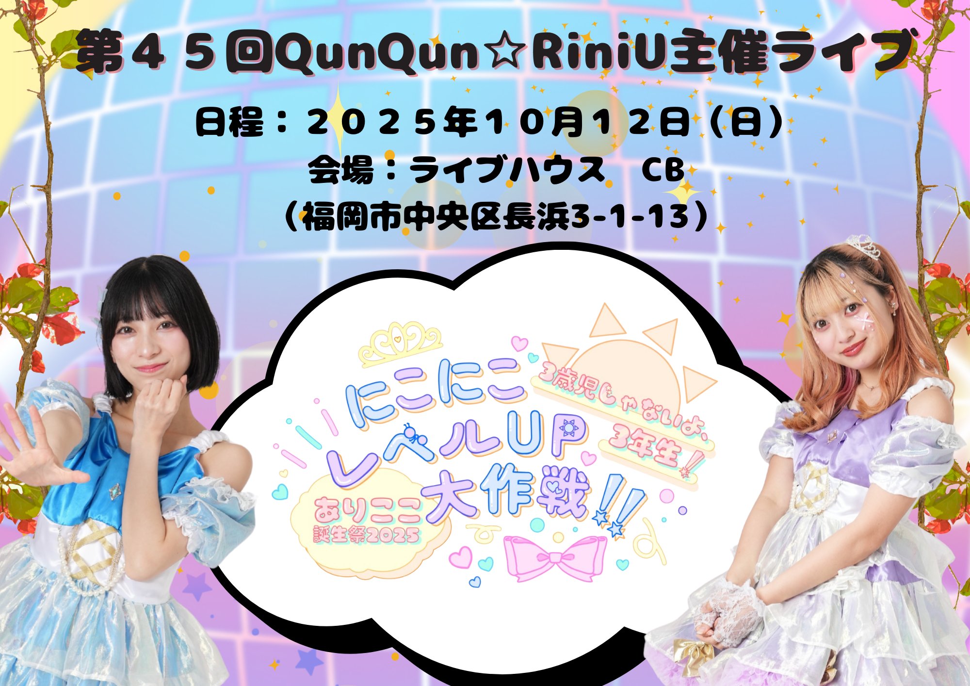 ひらひらさま5日までお取り置き中♪うさぎさんとぞうさん〜*